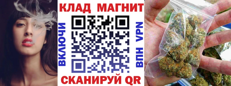 Купить наркотик Малоярославец Каннабис Меф мяу мяу Гашиш