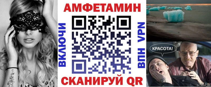 АМФЕТАМИН 97%  купить   ОМГ ОМГ tor  Малоярославец 