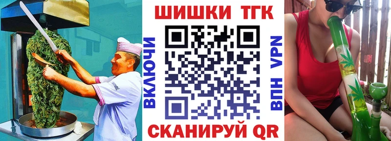 Еда ТГК конопля  Малоярославец 