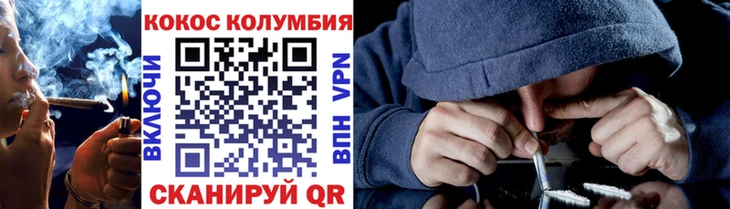 КОКАИН 98%  купить   OMG вход  Малоярославец 