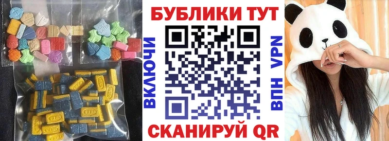 ЭКСТАЗИ Philipp Plein  продажа наркотиков  Малоярославец 