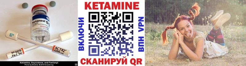 КЕТАМИН VHQ  Малоярославец 