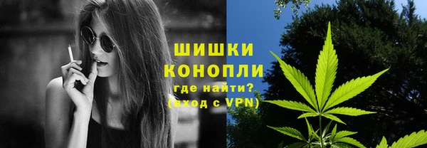 бошки Армянск