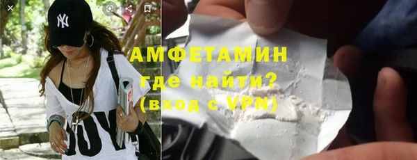 бошки Армянск
