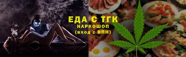 бошки Армянск