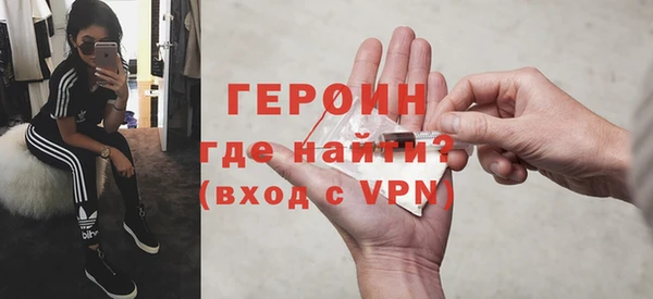 ALPHA PVP Семёнов