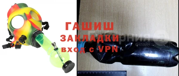 бошки Армянск