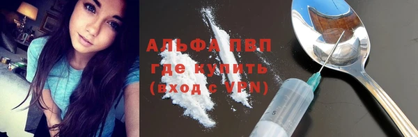 Альфа ПВП Семилуки