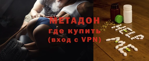 бошки Армянск