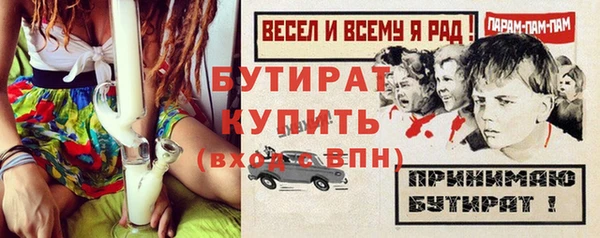 винт Арсеньев