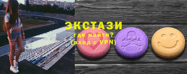 бошки Армянск