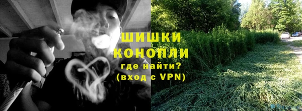 бошки Армянск