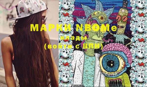 героин Аркадак