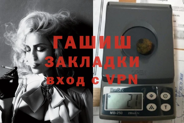 бошки Армянск