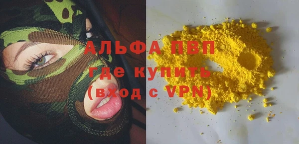 бошки Армянск