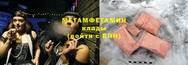 бошки Армянск