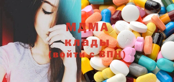 мефедрон VHQ Горнозаводск