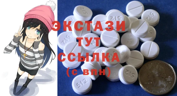 бошки Армянск