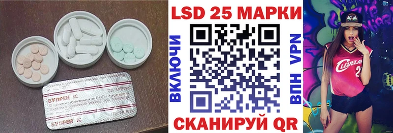 гидра tor  Малоярославец  LSD-25 экстази ecstasy 