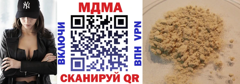 MDMA Molly Малоярославец