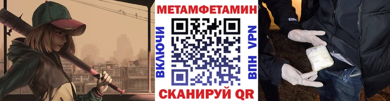 Метамфетамин мет Малоярославец