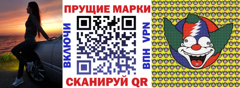 Марки N-bome 1,8мг  где найти   Малоярославец 