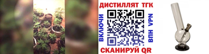 ТГК жижа  Малоярославец 